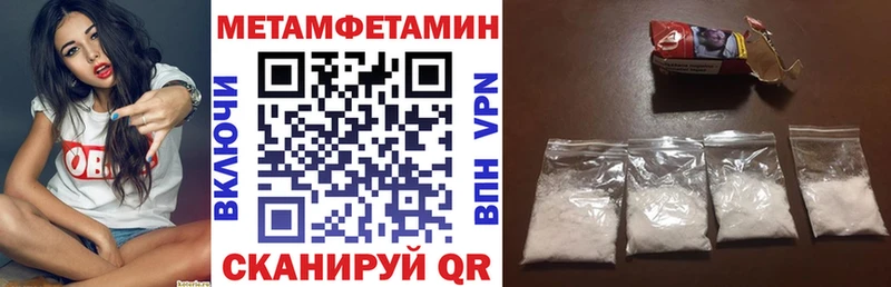 Amphetamine VHQ  наркотики  Бабаево 