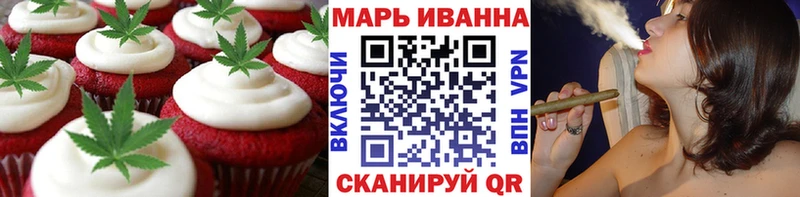 Печенье с ТГК марихуана  KRAKEN вход  Бабаево 