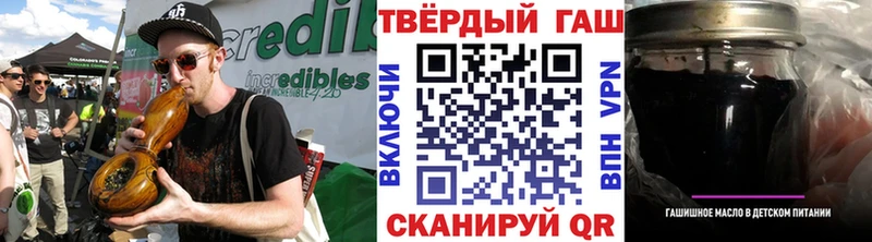 ГАШ Ice-O-Lator  Бабаево 
