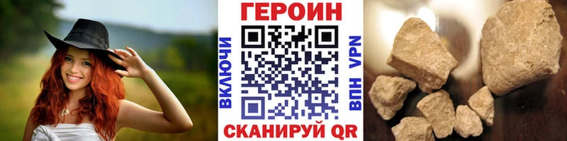 где купить наркотик  Бабаево  ГЕРОИН белый 