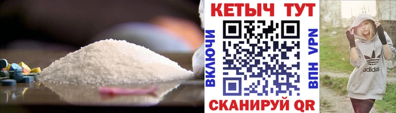 Кетамин ketamine  Бабаево 