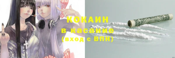 кокаин колумбия Алексин
