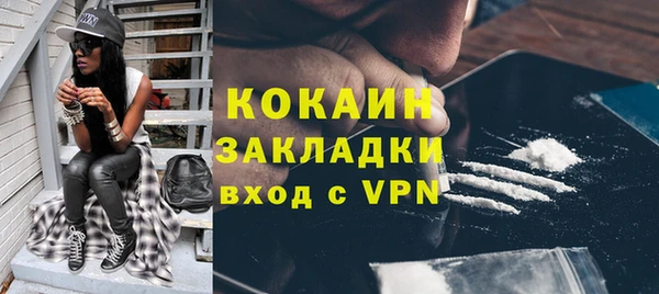 винт Новодвинск