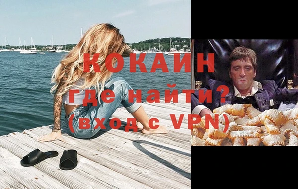 кокаин колумбия Алексин