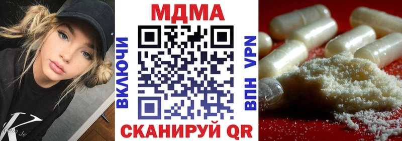 МДМА молли  Бабаево 