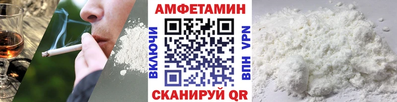 МЕТАМФЕТАМИН мет  Бабаево 