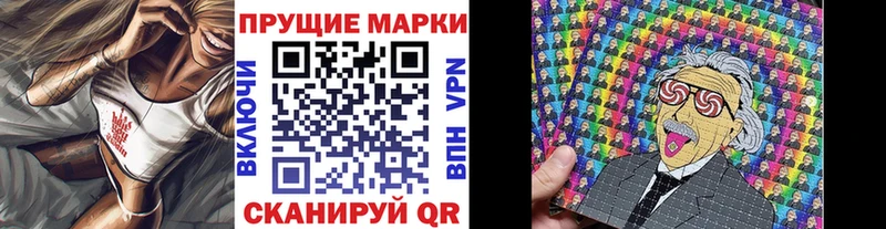 Марки N-bome 1500мкг  цены   Бабаево 