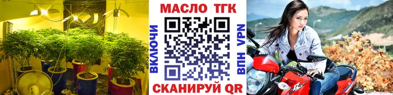 Дистиллят ТГК гашишное масло  Бабаево 