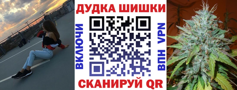 МАРИХУАНА тримм  закладка  mega вход  Бабаево 